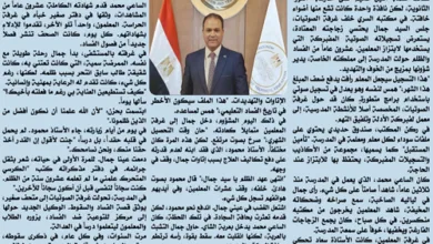 قصة قصيرة بقلم الدكتور ناصر الجندي بعنوان "عندما يسقط الظالم: ملف الفساد الكامل"
