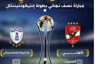 470150078 28541349292123035 2772135830538210350 n