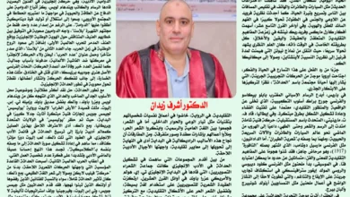 التجربة الحداثية