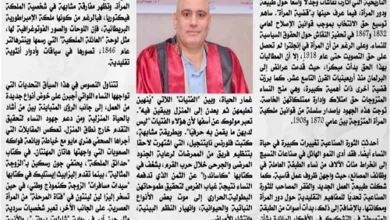 قضية المرأة ودورها في المجتمع