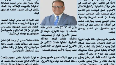 قصة قصيرة بقلم الدكتور ناصر الجندي بعنوان "منصور وقلبه المثقل بالظلال"