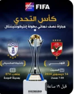 FB IMG 1734123936259 1