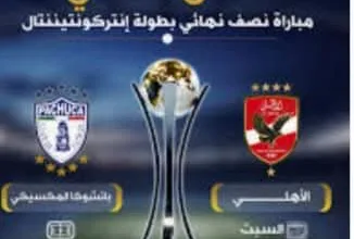 FB IMG 1734123936259