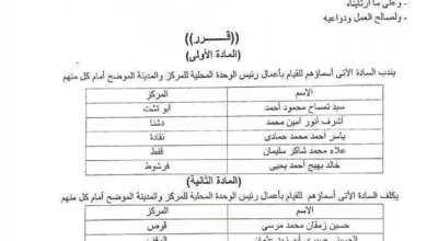 FB IMG 1735090451387