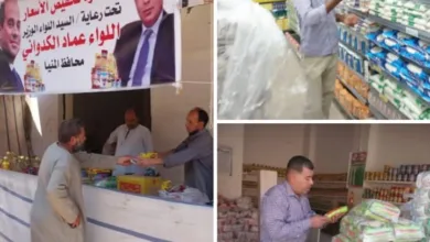 "محافظ المنيا: ضبط 120 مخالفة خلال حملات تفتيشية تموينية مكبرة على المخابز والأسواق" 1 Screenshot ٢٠٢٤ ١٢ ١٢ ٠٣ ١٠ ٤٩ ٦٦ a23b203fd3aafc6dcb84e438dda678b6