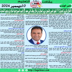 د ناصر