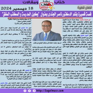 قصة
