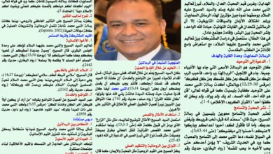 مجتمع 600