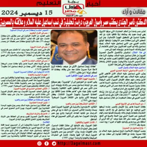 مصر2000