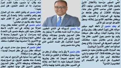 قصة قصيرة بقلم الدكتور ناصر الجندي بعنوان "موهبة مشوهة"