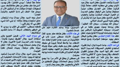 قصة قصيرة بقلم الدكتور ناصر الجندي بعنوان "الذئب في ثوب الورع"