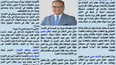 قصة قصيرة بعنوان "عتريس المدرسة: مأساة منصور"