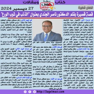 ناصر 1