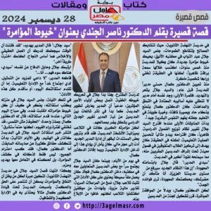 ناصر 200000