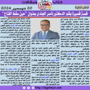 ناصر 200000000