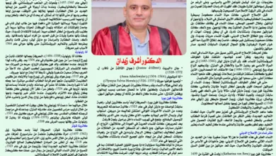 مساهمات نسائية في حركة الإصلاح البروتستانتي في أوروبا