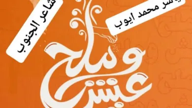 FB IMG 1737062940046