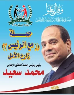 IMG 20241207 WA0019