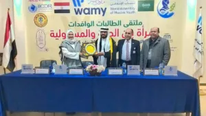 IMG 20250127 WA0138