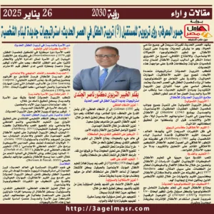 الاصل