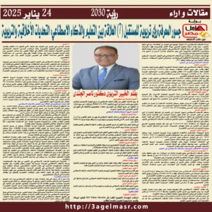 ناصر 450