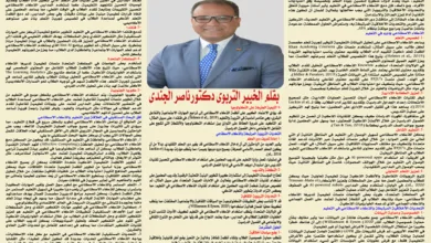 جسور المعرفة:رؤى تربوية للمستقبل (7) العلاقة بين التعليم والذكاء الاصطناعي: التحديات الأخلاقية والتربوية