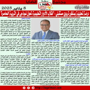 ناصر ج