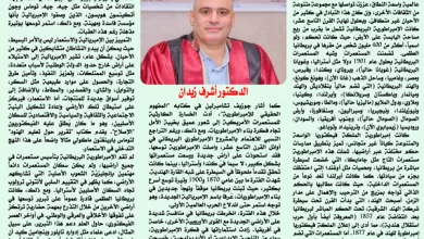 الإمبريالية الفيكتورية