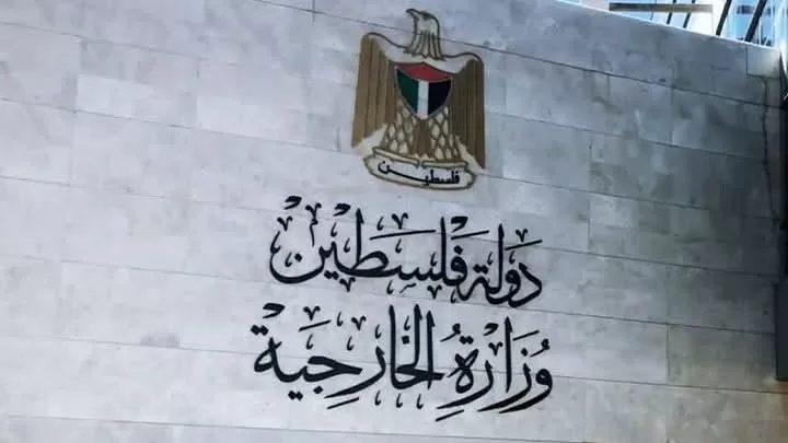 "الخارجية الفلسطينية" تحذر من إقدام الاحتلال على تنفيذ جريمة التهجير والضم 1 FB IMG 1738844904113