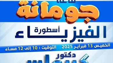 FB IMG 1739314948272