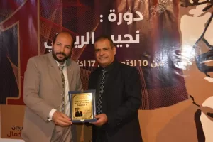 FB IMG 1740041165598