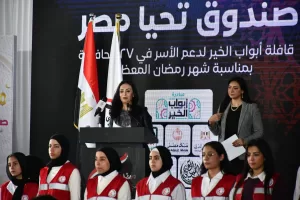 IMG 20250216 WA0103