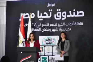 IMG 20250216 WA0107