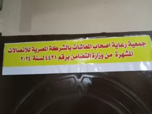 IMG20250216164313