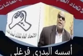 Screenshot ٢٠٢٥ ٠٢ ١٠ ٠٠ ٤٣ ٠٠ ٥٥ 40deb401b9ffe8e1df2f1cc5ba480b12