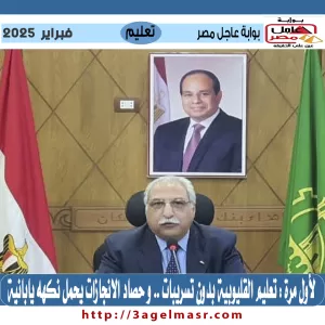 م عبده 300