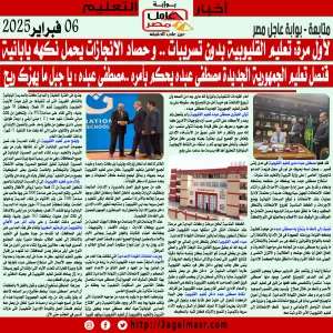 مصطفى عبده 2025