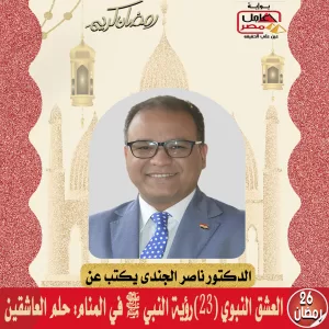 26 ر
