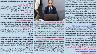"التعليم من المستقبل(٥) وداعًا للمدارس: هل يمكننا التعلم بدون نظام تعليمي على الإطلاق؟