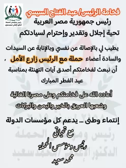 IMG 20250328 WA0118