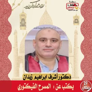 ا