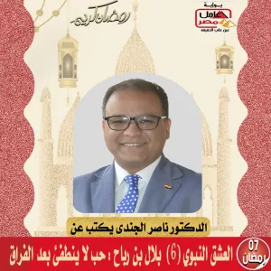ح