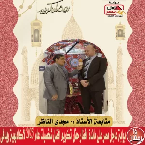 ص 2