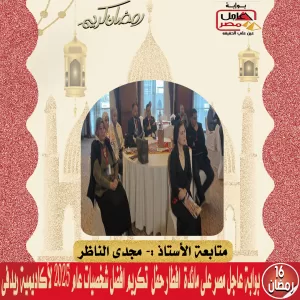 ص 7