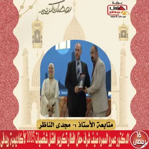 عمرو