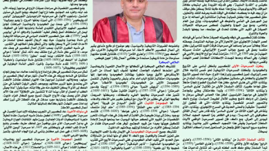 دكتور أشرف إبراهيم زيدان يكتب : نظرة عامة على الإرث الأدبي لشكسبير