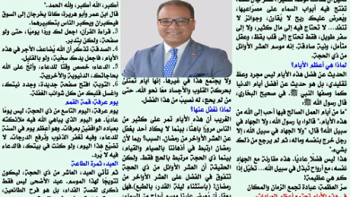 الدكتور ناصر الجندي يكتب العشر الأوائل من ذي الحجة: أيام الله التي لا تُشبهها أيام