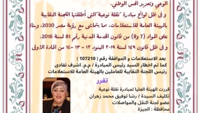 IMG 20250502 WA0205 1