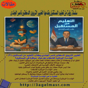 سلسلة جديدة2025