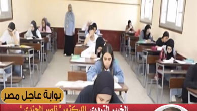 الخبير التربوي الدكتور ناصر الجندي عن "أزمة الثانوية العامة: كشف المستور وإعادة التفكير" (3)
